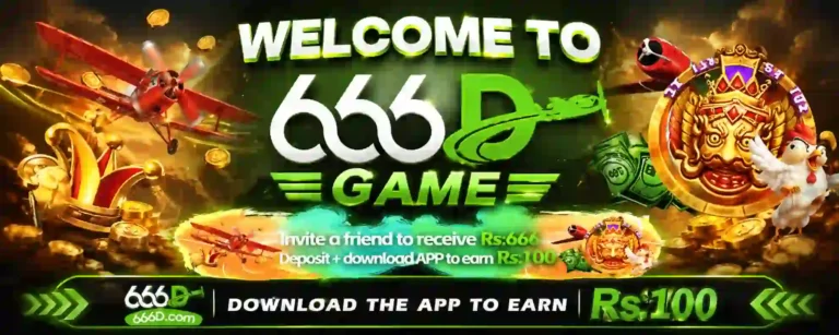 666D Invite